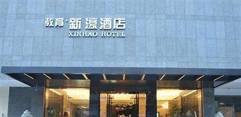 Fuzhou Education Group Hotel Extérieur photo